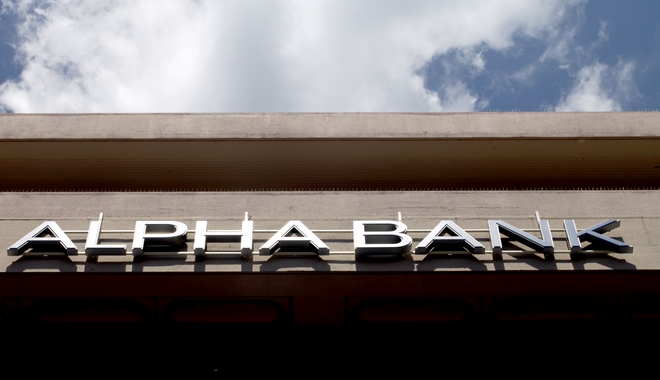Alpha Bank: Σε διαπραγμάτευση οι νέες μετοχές από την Αύξηση Μετοχικού Κεφαλαίου
