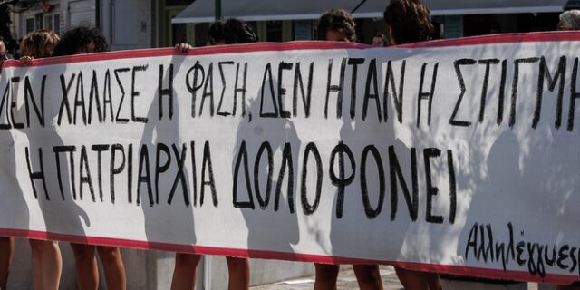 Τέσσερις γυναικοκτονίες σε τρεις μήνες – Πού βρίσκονται δικαστικά οι υποθέσεις