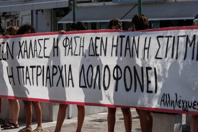 Τέσσερις γυναικοκτονίες σε τρεις μήνες – Πού βρίσκονται δικαστικά οι υποθέσεις