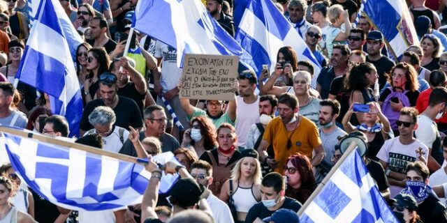 Εμβόλιο: Η ΝΔ απαξιώνει τα συλλαλητήρια των αρνητών, δια της θεωρίας των δύο άκρων 