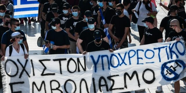 Έρευνα ΙΣΑ: O “χάρτης” των ανεμβολίαστων – Πόσοι δεν πιστεύουν στον κορονοϊό