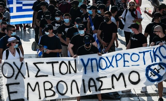 Έρευνα ΙΣΑ: O “χάρτης” των ανεμβολίαστων – Πόσοι δεν πιστεύουν στον κορονοϊό