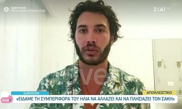 Survivor – Ασημακόπουλος: “Πυροβολεί” τον Ηλία Μπόγδανο λίγο πριν τον ημιτελικό