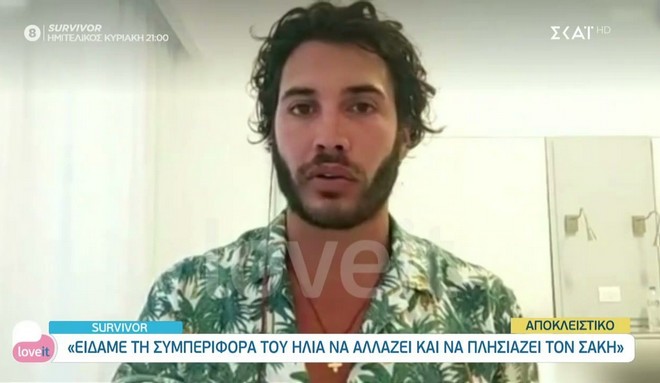 Survivor – Ασημακόπουλος: “Πυροβολεί” τον Ηλία Μπόγδανο λίγο πριν τον ημιτελικό