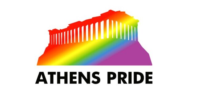 Athens Pride 2021: Στις 11/09 η παρέλαση ΛΟΑΤΚΙ+ Υπερηφάνειας