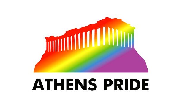 Το πολύχρωμο Athens Pride Week επιτέλους ξεκινά!
