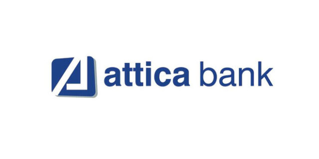 Attica Bank: Προχωρά σε αναπτυξιακή αύξηση κεφαλαίου-Επιστρέφει σε βιώσιμη τροχιά προόδου και  δυναμικής επανεκκίνησης