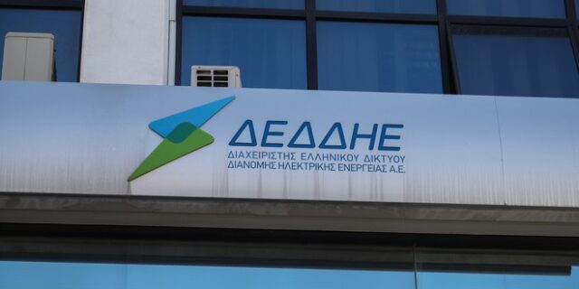 Κλείνουν τα δύο εμβληματικά ενεργειακά deals για ΔΕΠΑ και ΔΕΔΔΗΕ