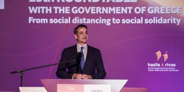 Μητσοτάκης στο Economist: Οι 4 λόγοι για τους οποίους είμαι αισιόδοξος για το μέλλον της οικονομίας