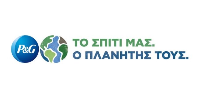 H P&G συνεχίζει το έργο της για πιο βιώσιμες πόλεις, δημιουργώντας μέσα σε λίγους μήνες 3 πάρκα τσέπης!