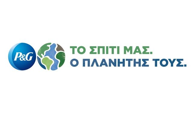 H P&G συνεχίζει το έργο της για πιο βιώσιμες πόλεις, δημιουργώντας μέσα σε λίγους μήνες 3 πάρκα τσέπης!
