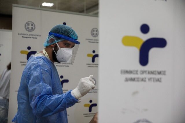 ΕΟΔΥ: Πού θα γίνονται την Τρίτη δωρεάν rapid test