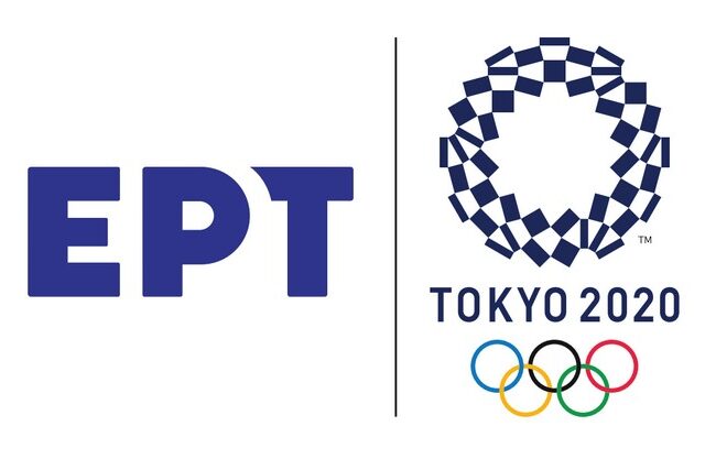 Οι Ολυμπιακοί Αγώνες “Τόκιο 2020” στην ΕΡΤ – Όλο το πρόγραμμα