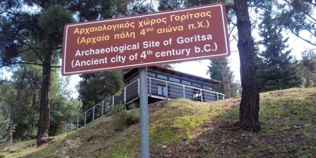Βόλος: Νεκρός βρέθηκε ο 31χρονος που αγνοείτο από τις 21 Ιουλίου