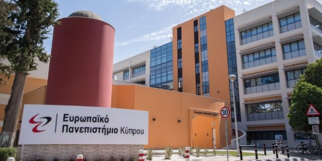 Ευρωπαϊκό Πανεπιστήμιο Κύπρου