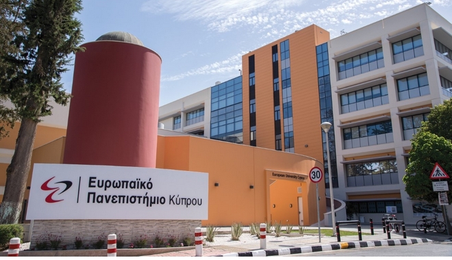Ευρωπαϊκό Πανεπιστήμιο Κύπρου
