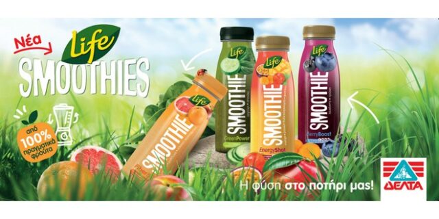 Smoothies… Η υγιεινή καινοτομία
