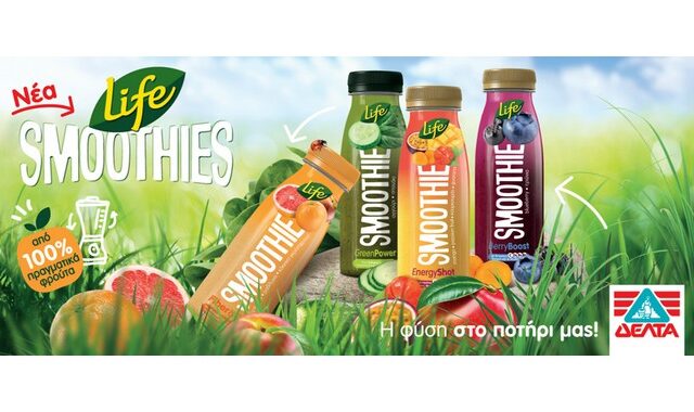 Smoothies… Η υγιεινή καινοτομία