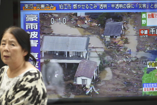Ιαπωνία: 20 αγνοούμενοι από καταρρακτώδεις βροχές που προκάλεσαν κατολισθήσεις