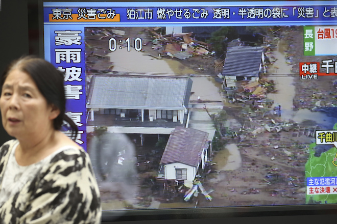 Ιαπωνία: 20 αγνοούμενοι από καταρρακτώδεις βροχές που προκάλεσαν κατολισθήσεις