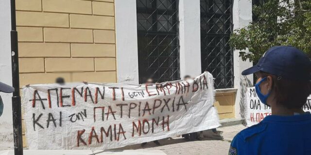 Ηλιούπολη: Παρέμβαση συλλογικοτήτων στα δικαστήρια