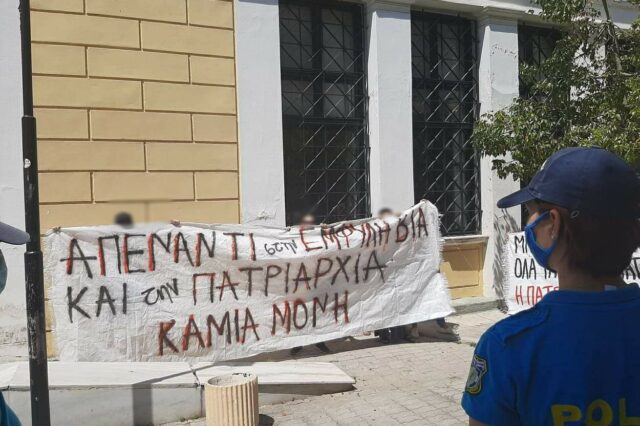 Ηλιούπολη: Παρέμβαση συλλογικοτήτων στα δικαστήρια