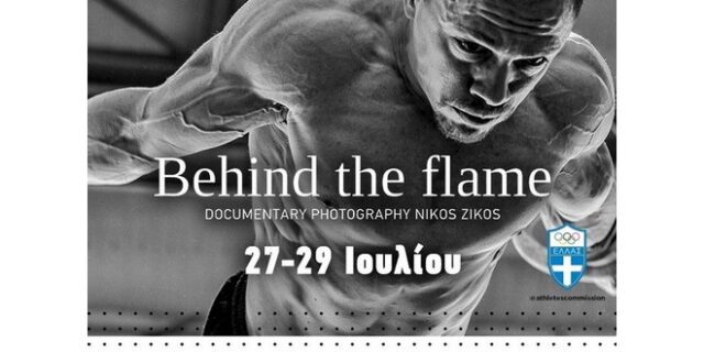 Behind The Flame Documentary Photography Nikos Zikos