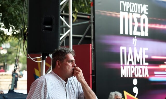 Όπως πάει ο ΣΥΡΙΖΑ, θα χάσει και τις επόμενες εκλογές