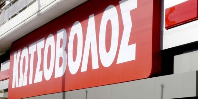 Alpha Bank: Χρηματοδότηση 12 εκατ. στην Κωτσόβολος