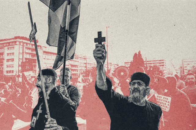 Εδώ «Αγανακτισμένοι», εκεί «Μακεδονομάχοι», σφυρίζοντας αδιάφορα για τους  «Αντιεμβολιαστές»