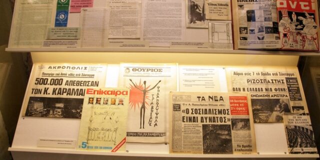 Ηλίας Τσαουσάκης: Μεταπολίτευση – Η περίοδος των μεγάλων αντιφάσεων