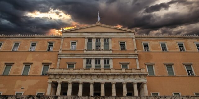 Πόθεν Έσχες: “Έσχες” σίγουρα, “Πόθεν” όχι και τόσο