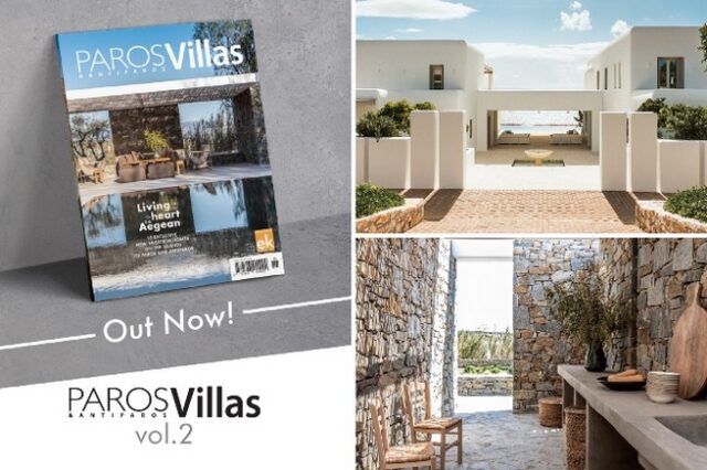 Κυκλοφόρησε το ParosVillas vol. 2!