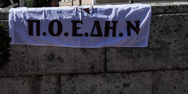 ΠΟΕΔΗΝ: Έντονες αντιδράσεις για τον υποχρεωτικό εμβολιασμό