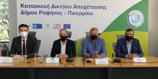 Ένα ακόμα βήμα για την αναμόρφωση της Ανατολικής Αττικής