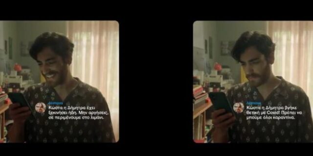 “Είναι στο χέρι μας”: Το νέο σποτ για τον εμβολιασμό – Η ανάρτηση του πρωθυπουργού