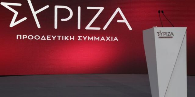 ΣΥΡΙΖΑ: “Με πόσα χρήματα και από πού πληρώνει ο κ. Μητσοτάκης τον κ. Γκρίνμπεργκ;”