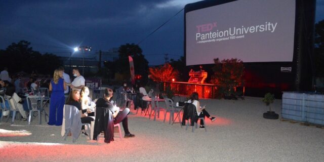 TEDxPanteionUniversity: Το πρώτο TEDx Drive in ολοκληρώθηκε και καλωσορίζει την έναρξη του καλοκαιριού