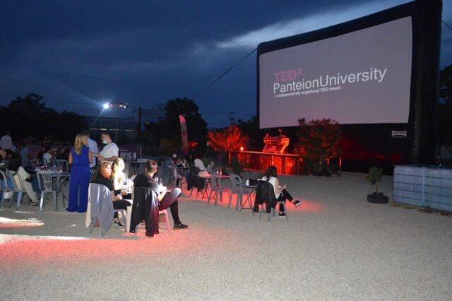 TEDxPanteionUniversity: Το πρώτο TEDx Drive in ολοκληρώθηκε και καλωσορίζει την έναρξη του καλοκαιριού
