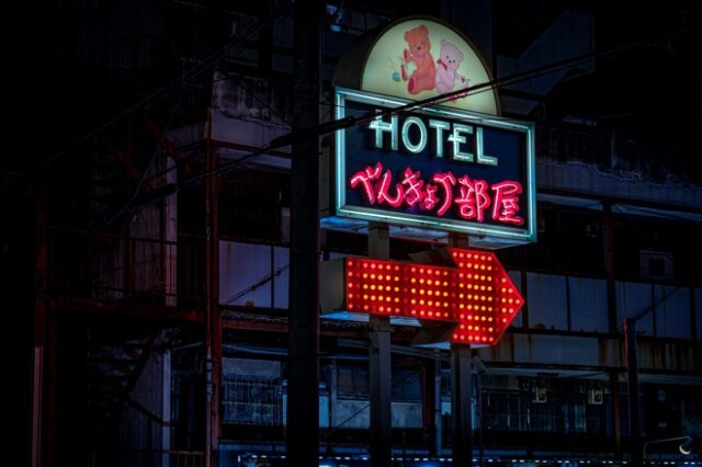 “Μόνο για Ιάπωνες”: Ξενοδοχείο στο Τόκιο ζητάει συγγνώμη για ρατσιστική πινακίδα