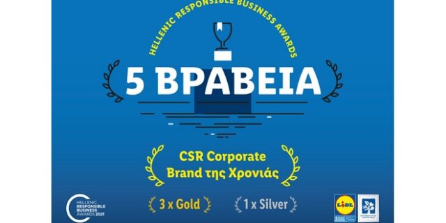 Η Lidl Ελλάς αναδείχθηκε CSR Corporate Brand της χρονιάς στα Hellenic Responsible Business Awards 2021