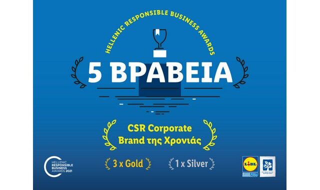 Η Lidl Ελλάς αναδείχθηκε CSR Corporate Brand της χρονιάς στα Hellenic Responsible Business Awards 2021