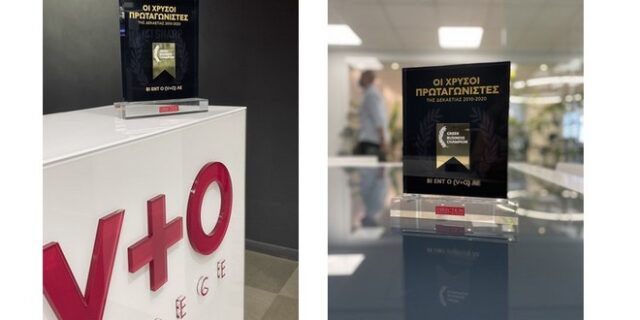 H V+O στους GREEK BUSINESS CHAMPIONS της δεκαετίας 2010-2020