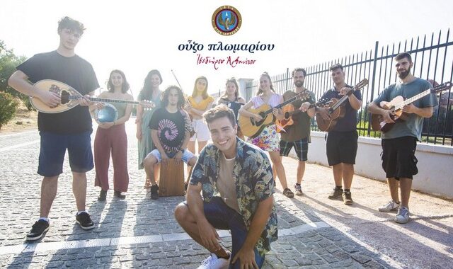 Το Ούζο Πλωμαρίου δημιουργεί την πιο καλοκαιρινή μουσική μπάντα «Ραντεβού στον ήλιο»