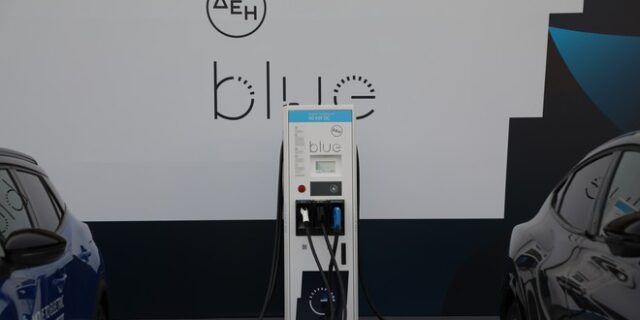 Η ΔΕΗ αναπτύσσει ταχύτατα το δίκτυο φορτιστών ηλεκτρικών οχημάτων