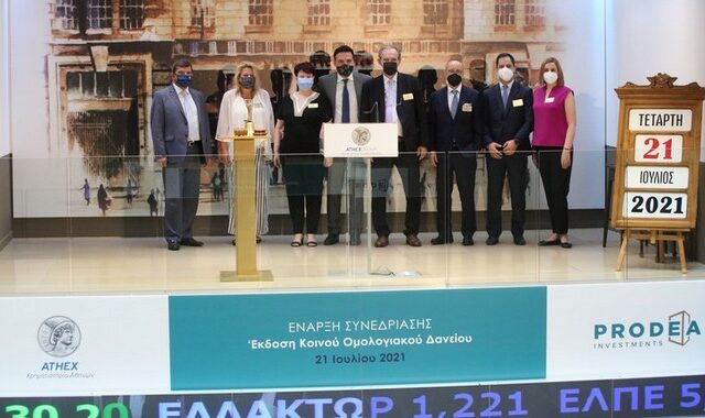 PRODEA INVESTMENTS: Κήρυξη έναρξης της συνεδρίασης στο
Χρηματιστήριο Αθηνών