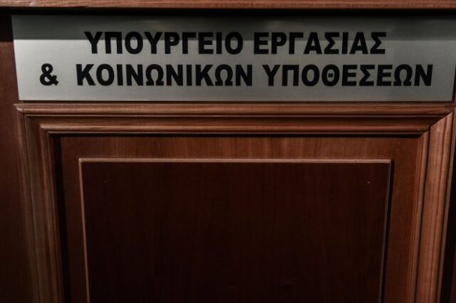 Η μέρα του κοινοβουλευτισμού, το ασφαλιστικό και το Greek summer