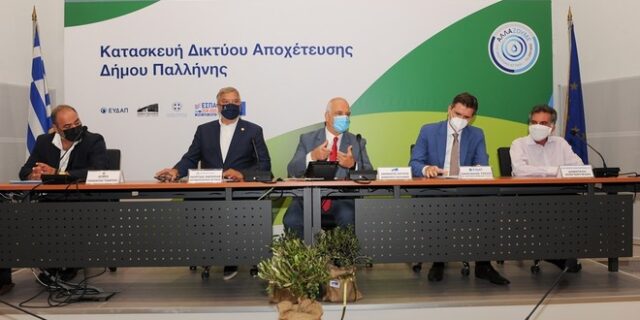 Έργο πνοής για τον Δήμο Παλλήνης και την Ανατολική Αττική:
Ξεκινά η κατασκευή του δικτύου αποχέτευσης με χρηματοδότηση από το Ταμείο Συνοχής 2014-2020