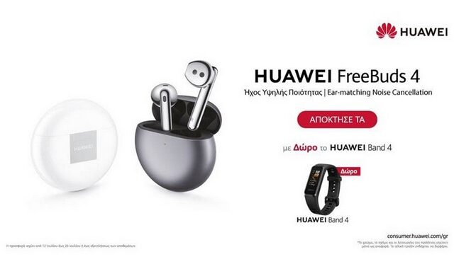 HUAWEI FreeBuds 4: Απίθανος Ήχος, Ανάλαφρη Αίσθηση!