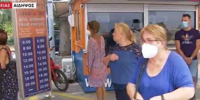 Εύβοια: Εκκένωσαν τα χωριά τους και πλήρωσαν εισιτήριο για να φύγουν από την Αιδηψό